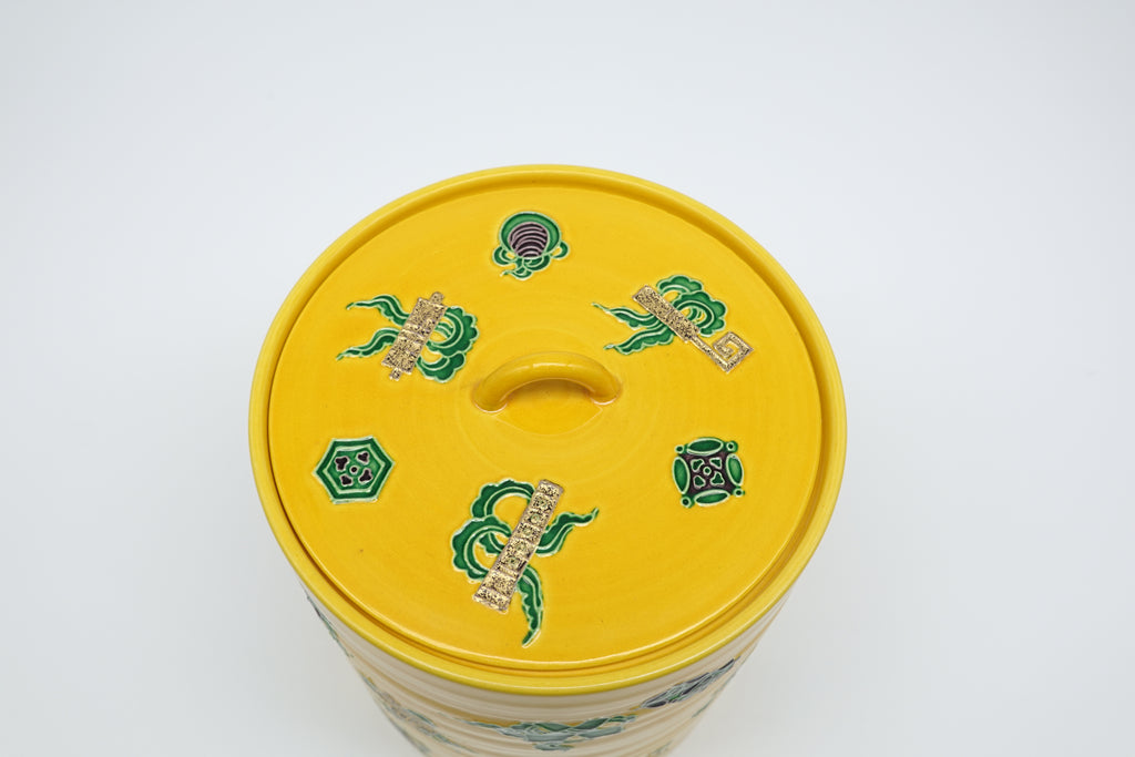 八代 吉向 十三軒　黄交趾宝尽水指