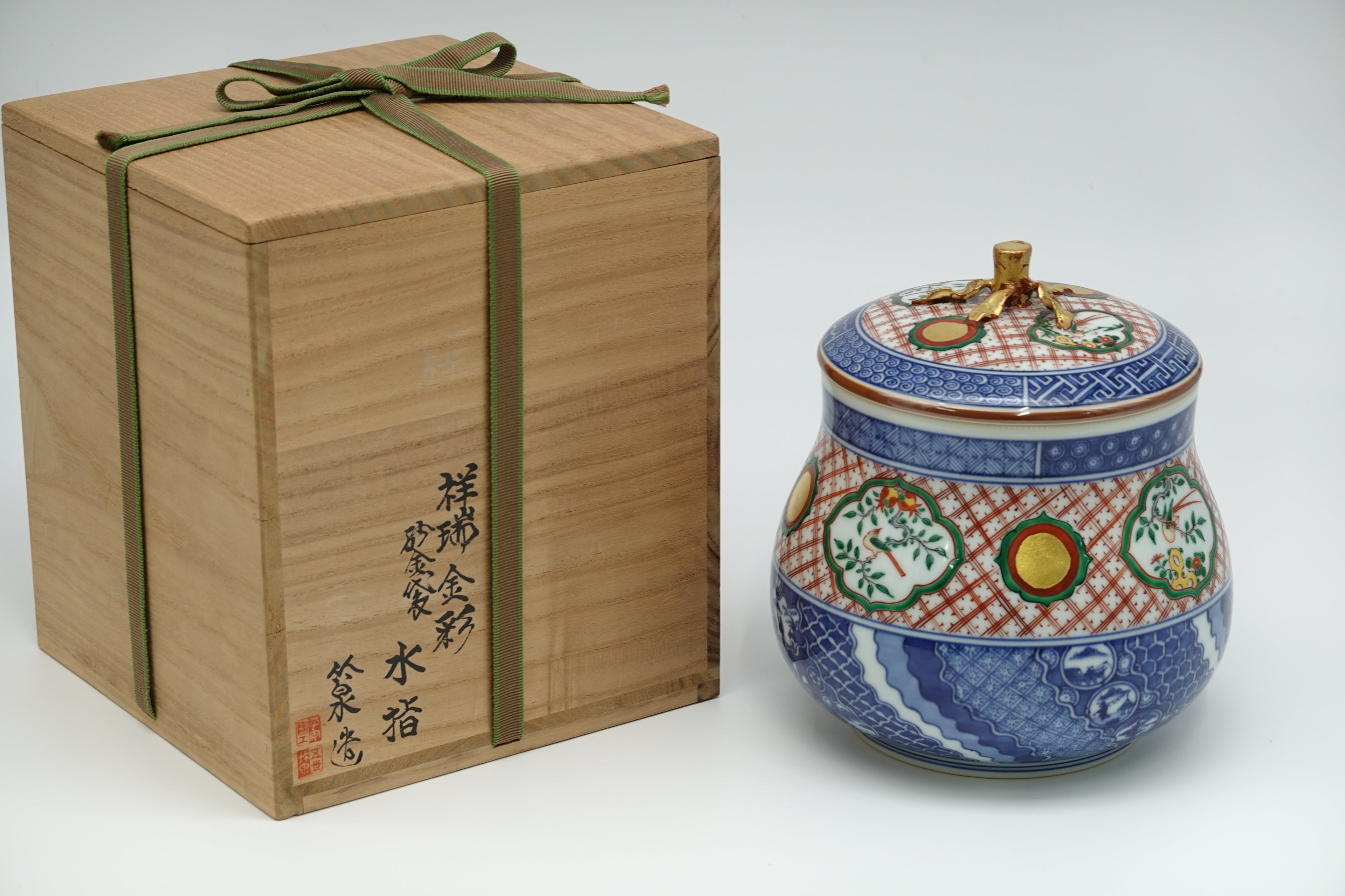 三浦 竹泉　祥瑞金彩砂金袋水指