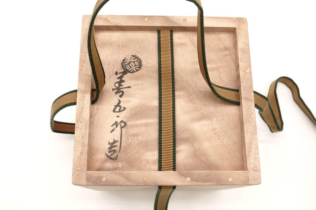 十六代 永楽 善五郎（即全）　　　乾山写 や里む免（やりうめ）茶碗