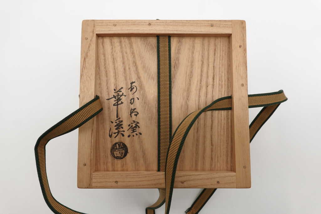 茜窯 岡田 華渓　菊置上繪茶盌