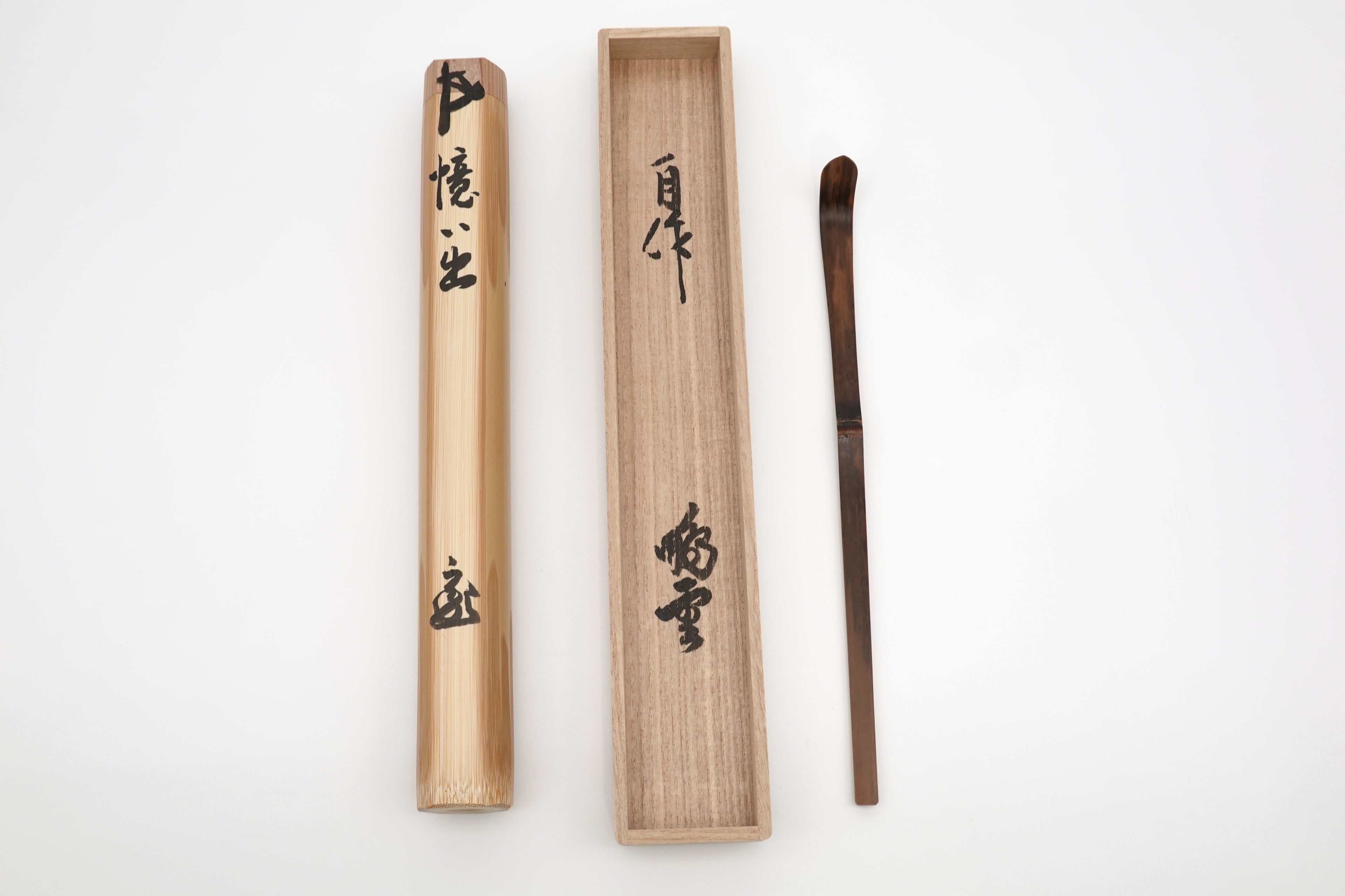 鵬雲斎（黒田正玄下削）　茶杓 憶い出