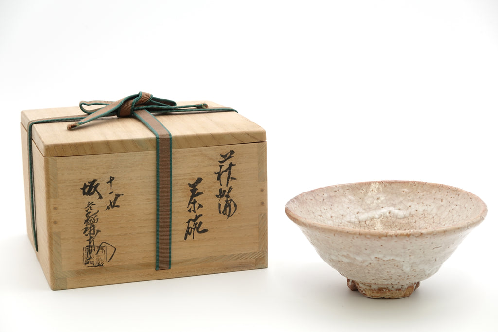 十一代 坂 高麗左衛門　萩焼茶碗