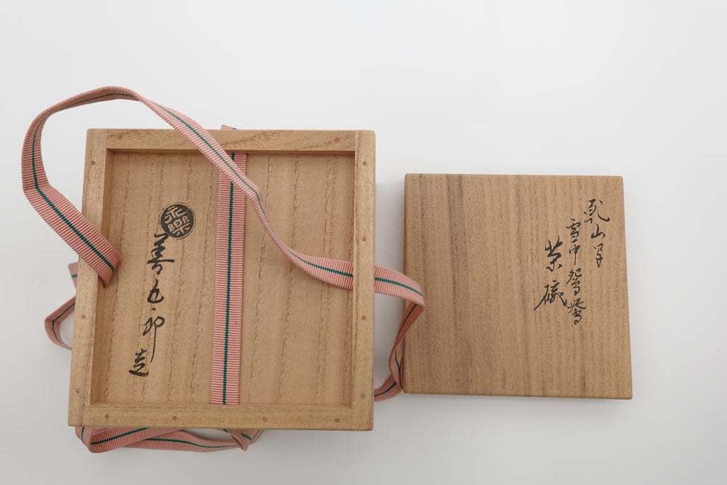 十六代 永楽善五郎（即全）　乾山写雪中鴛鴦茶碗