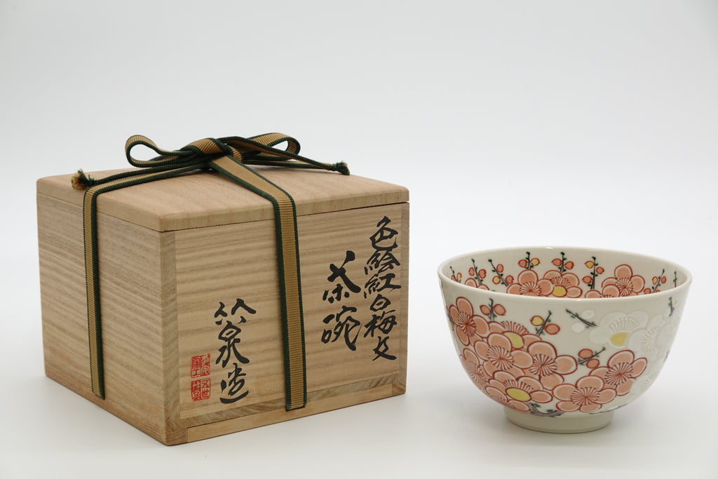 三浦 竹泉　色絵紅白梅文茶盌
