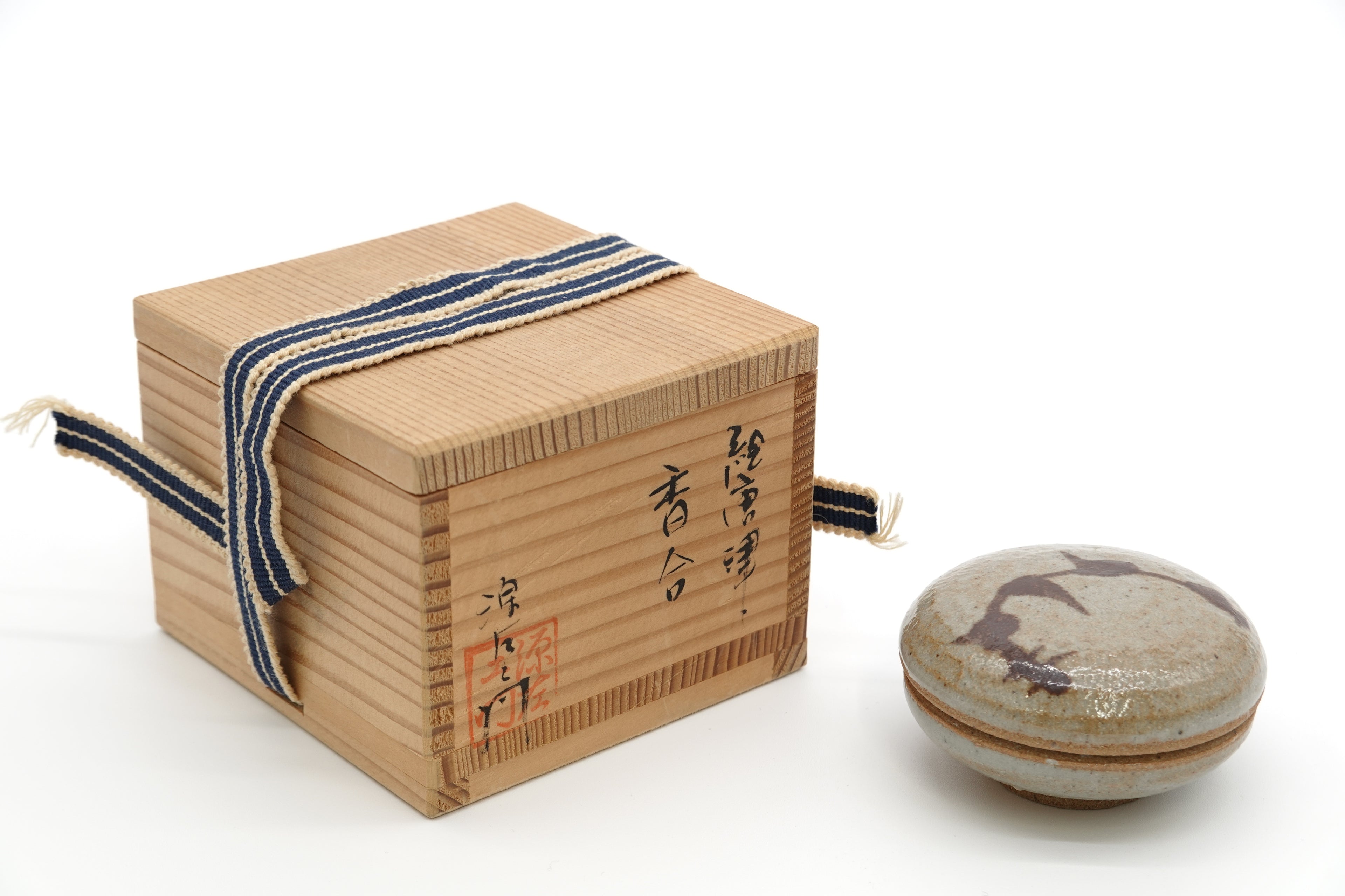 館林 源右衛門　絵唐津香合