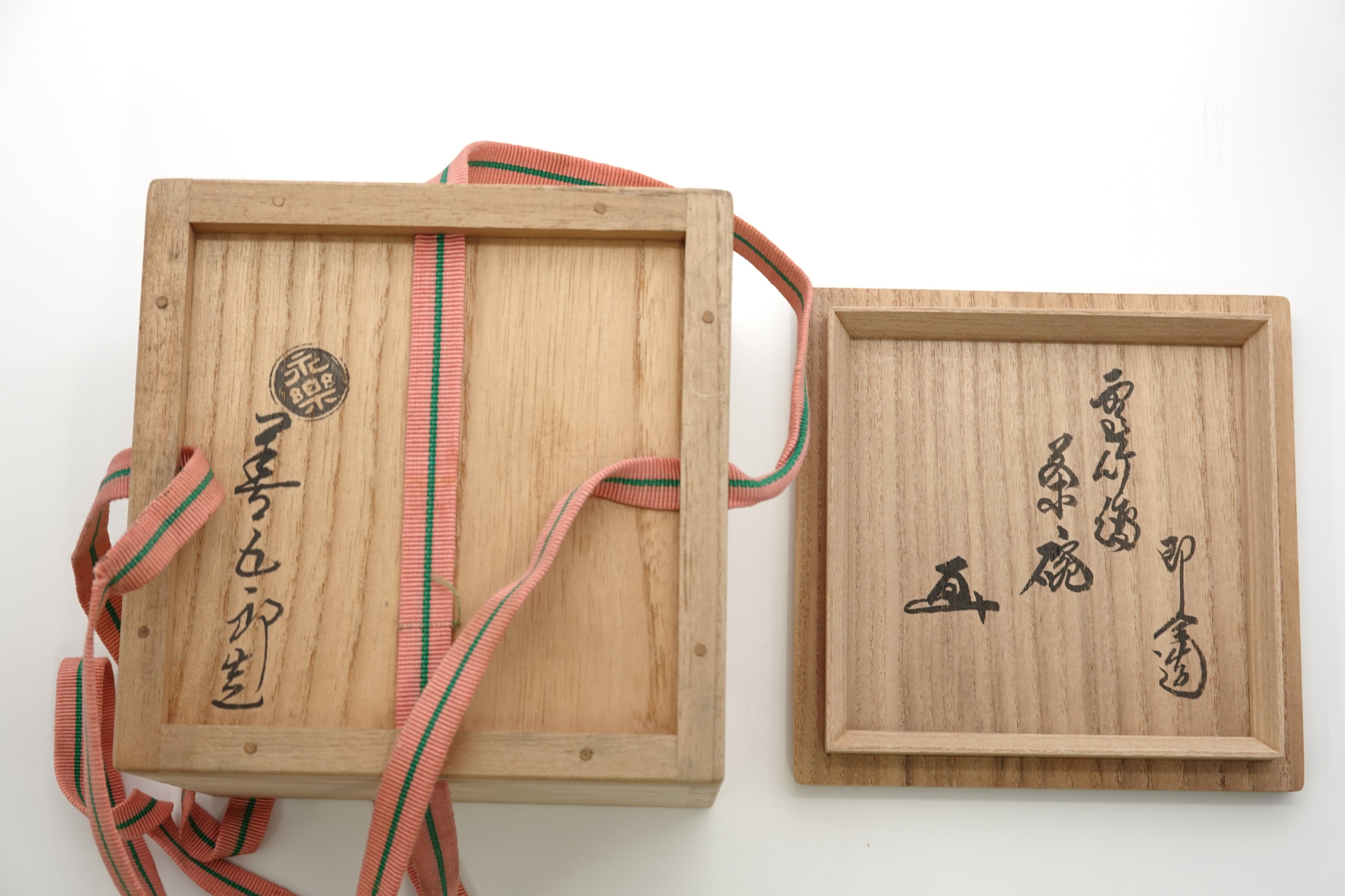 十六代 永楽善五郎（即全）　乾山写雪竹茶碗