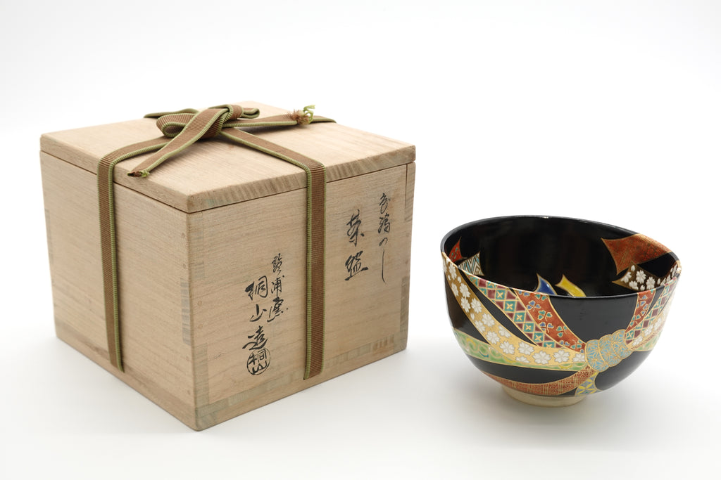 和田 桐山　色繪のし茶盌