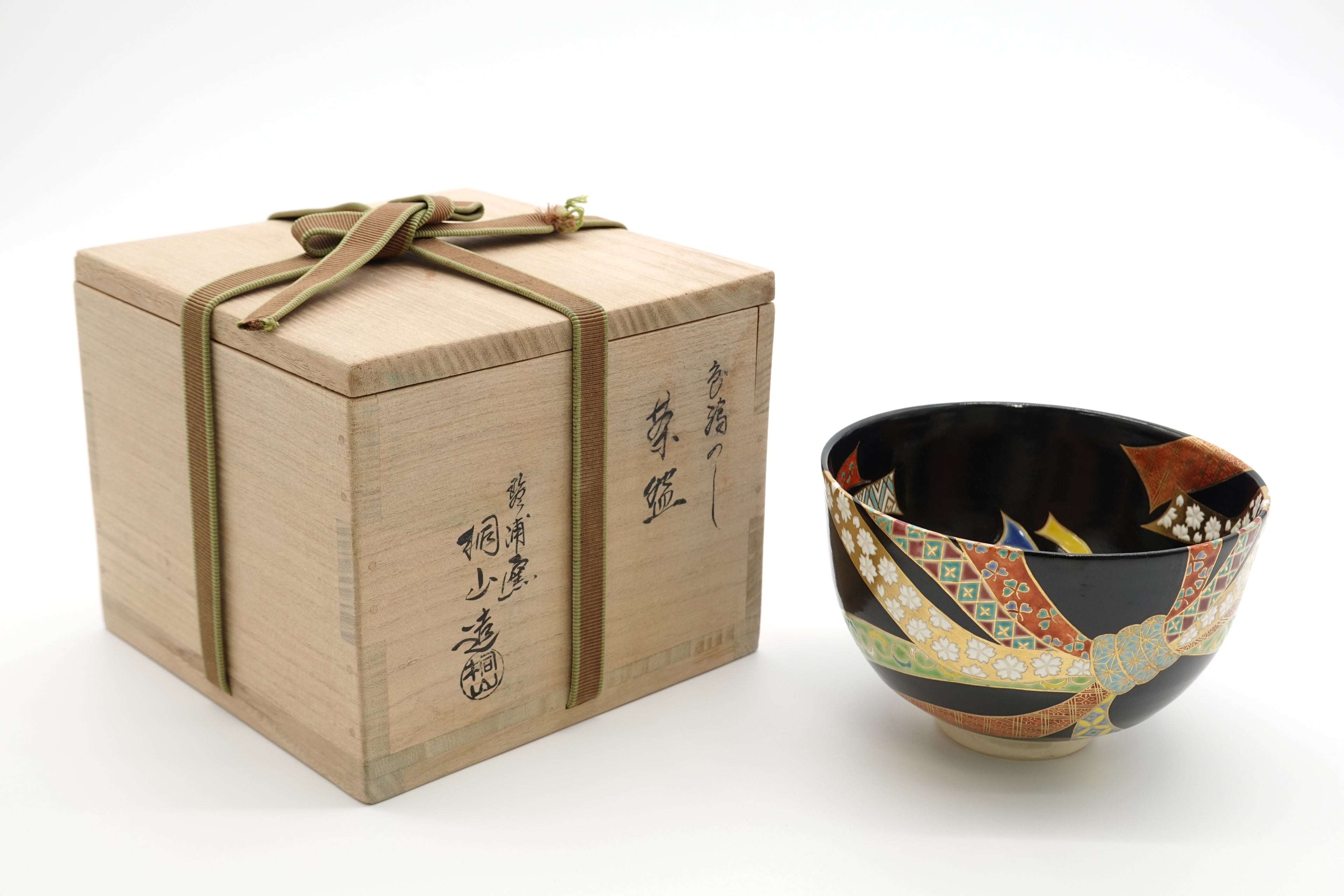 和田 桐山　色繪のし茶盌