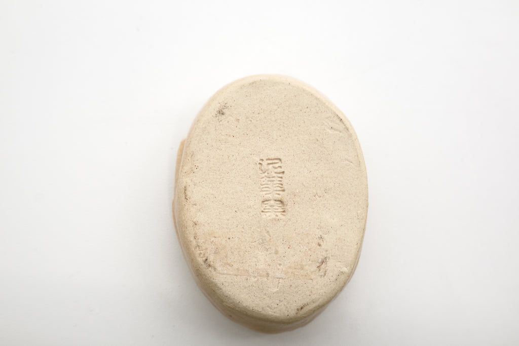 坂田 泥華　萩トリ香合
