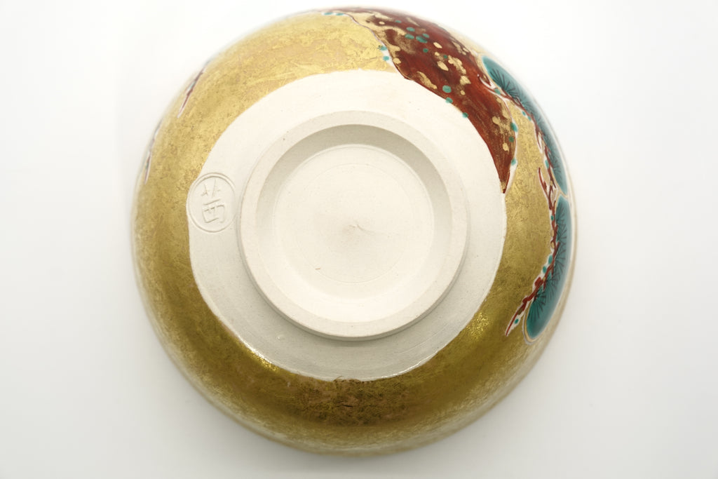 茜窯　岡田 華渓　金彩老松茶盌　