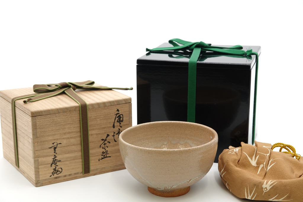 中里 無庵　唐津茶盌