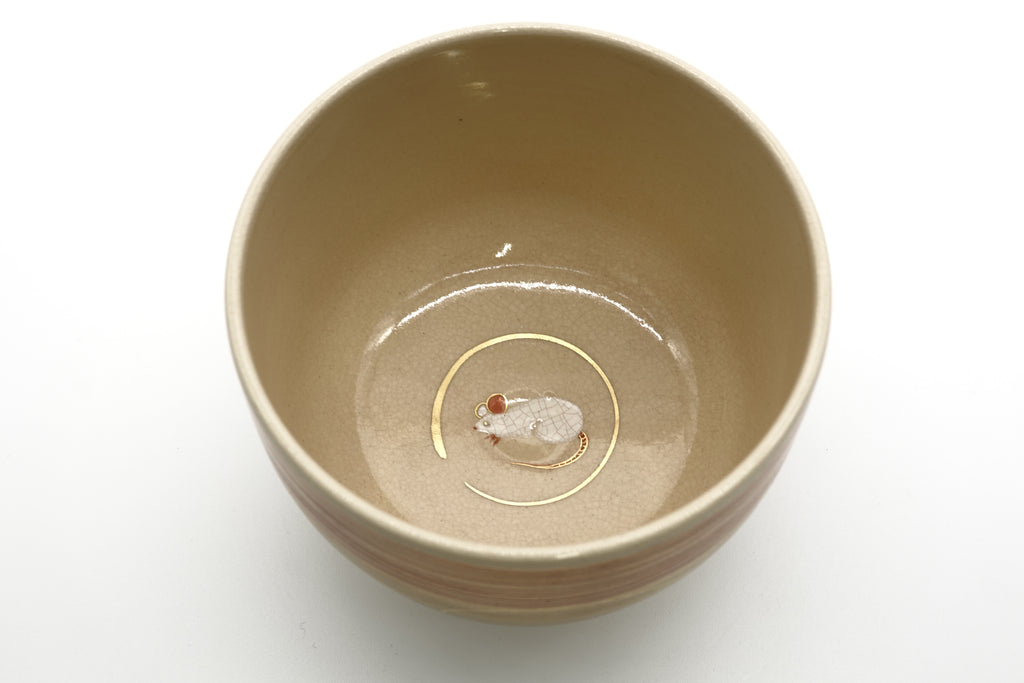 十六代 永楽善五郎（即全）　壬子糸ぐるま茶碗