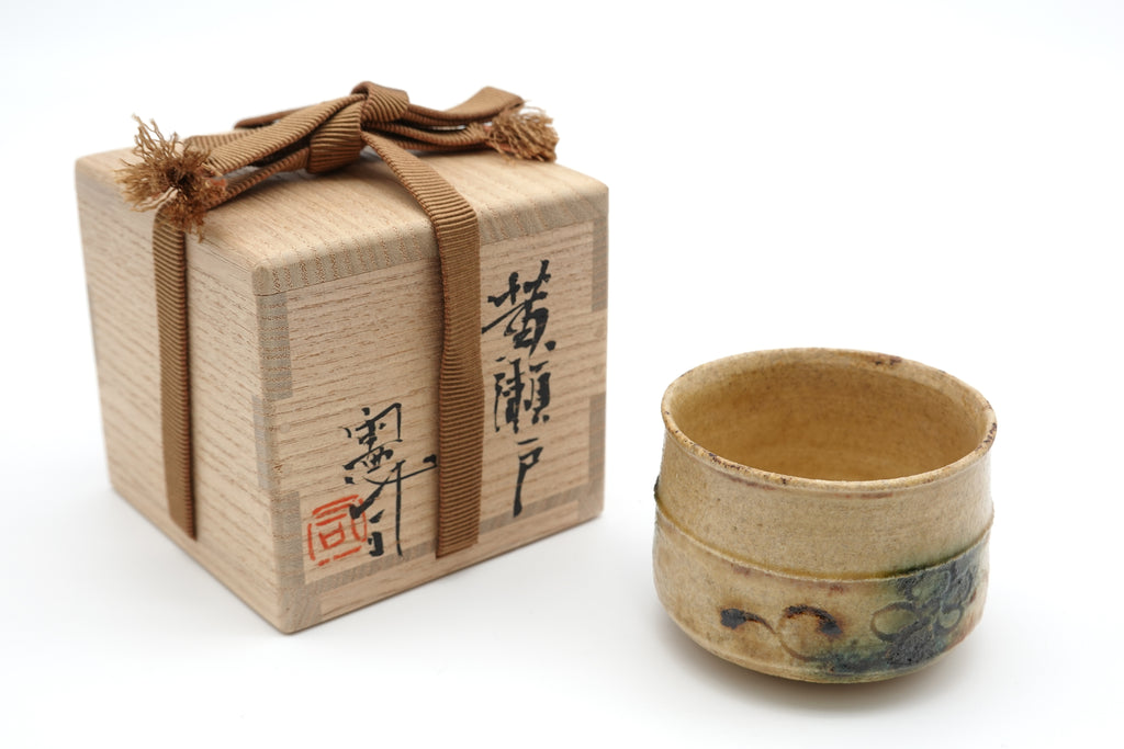 原 憲司　黄瀬戸　ぐい吞み（箱書 黄瀬戸）