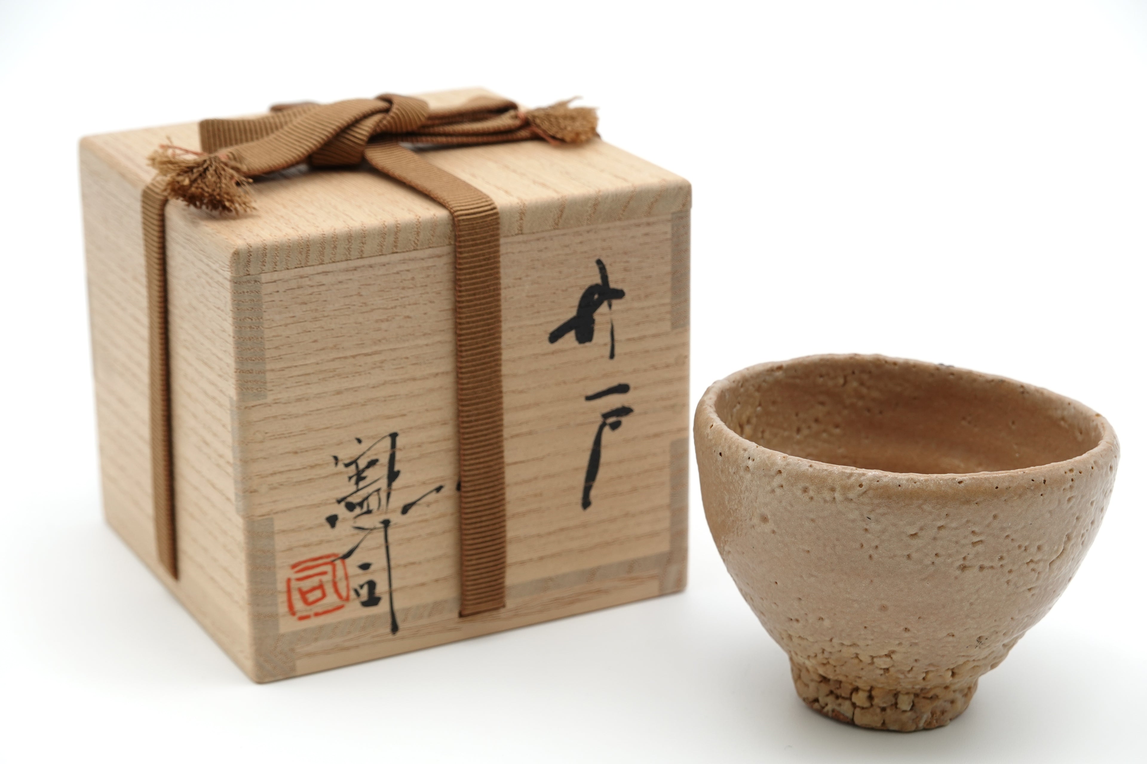 原 憲司　井戸　ぐい吞み（箱書 井戸）