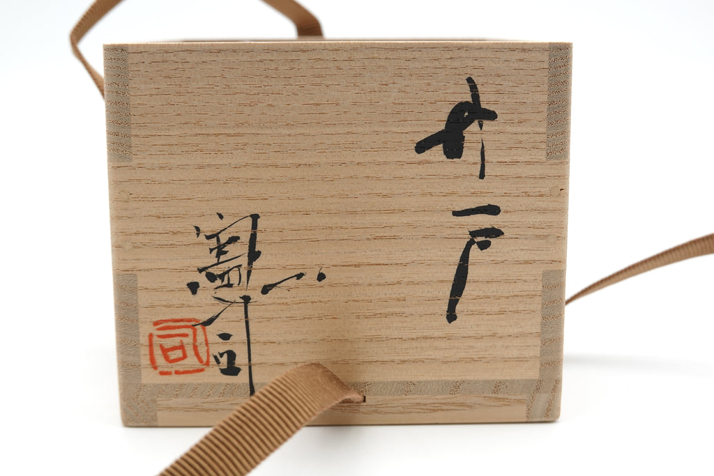 原 憲司　井戸　ぐい吞み（箱書 井戸）