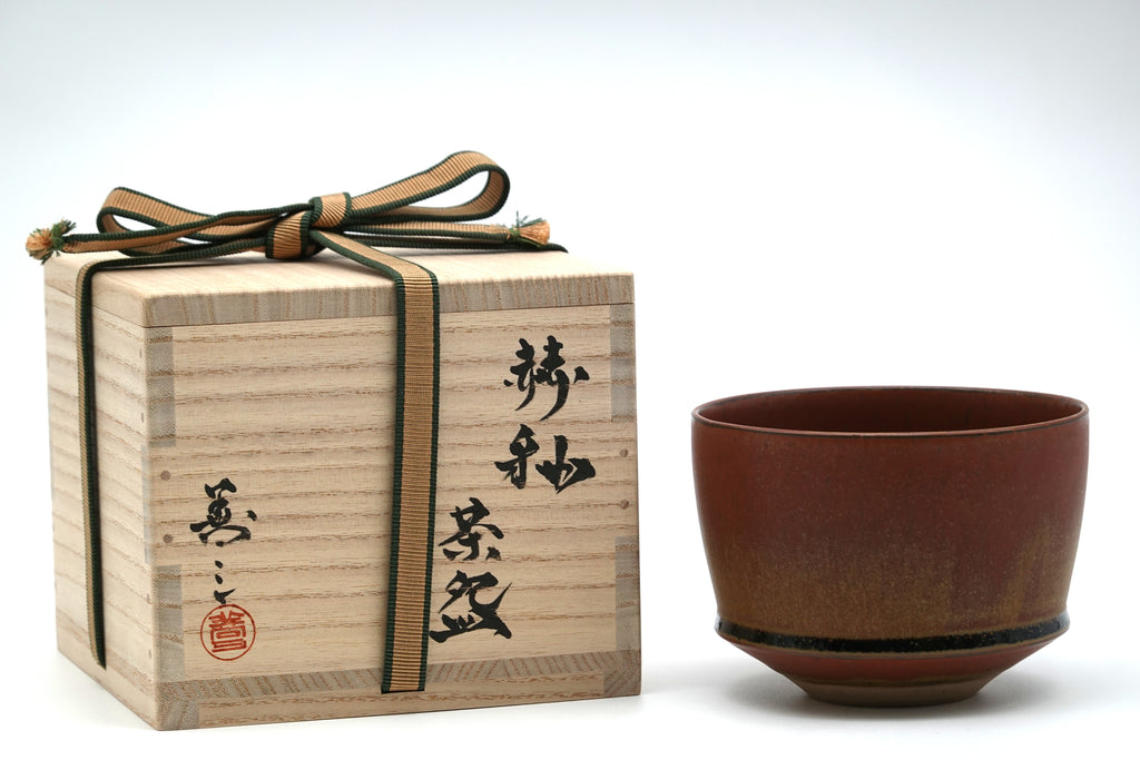 福島 善三　赫釉茶盌