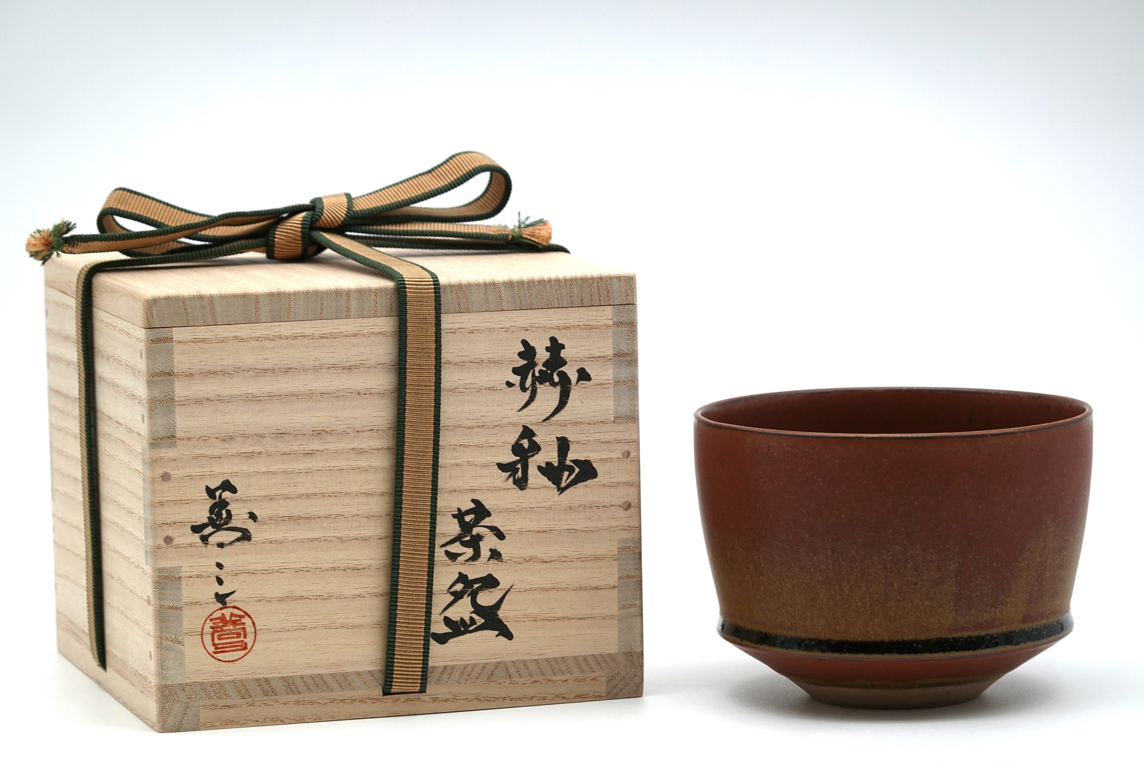 福島 善三　赫釉茶盌