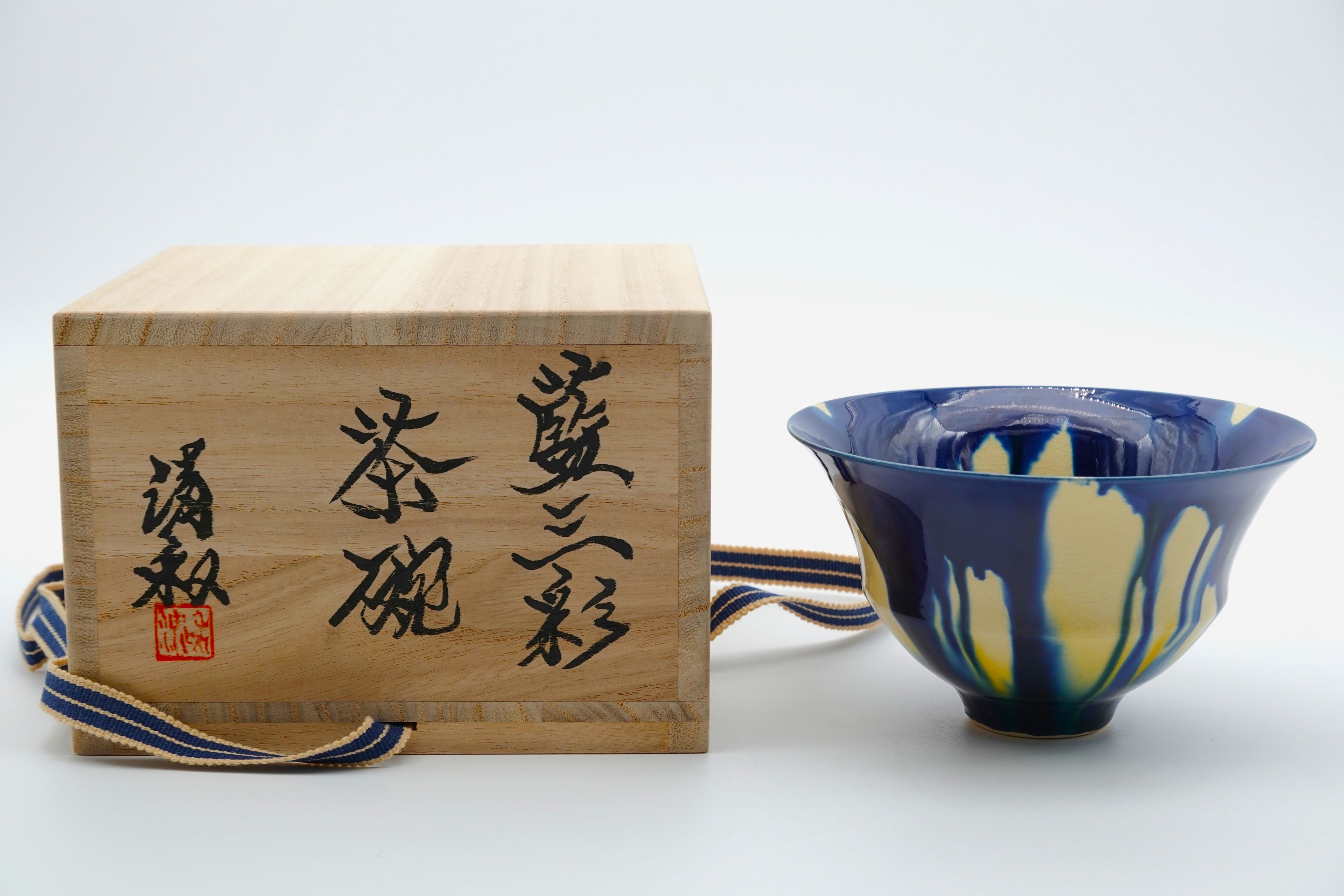 加藤 清和　藍三彩茶碗