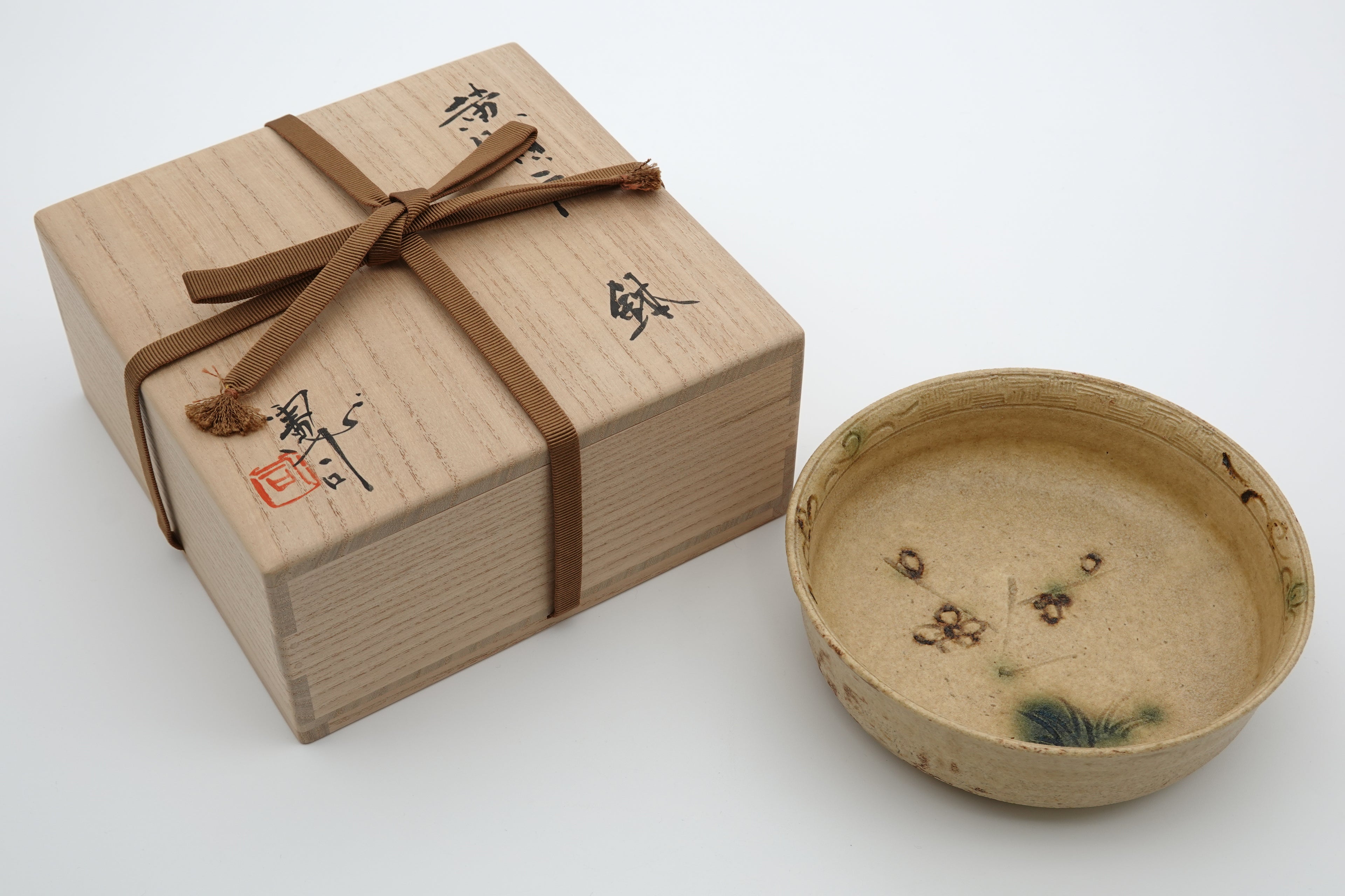 原 憲司　黄瀬戸　鉢