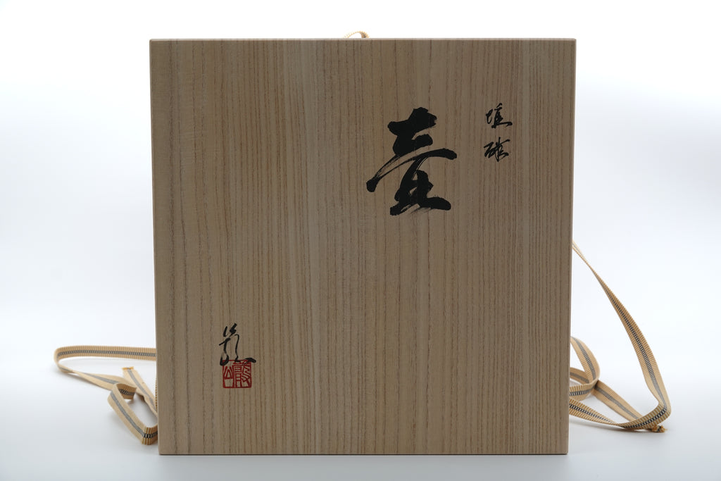 神農 巌　堆磁　壺