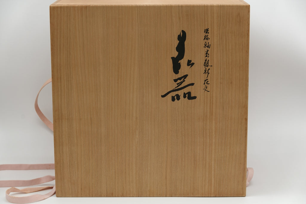 中田 一於　淡桜釉裏銀彩花文花器