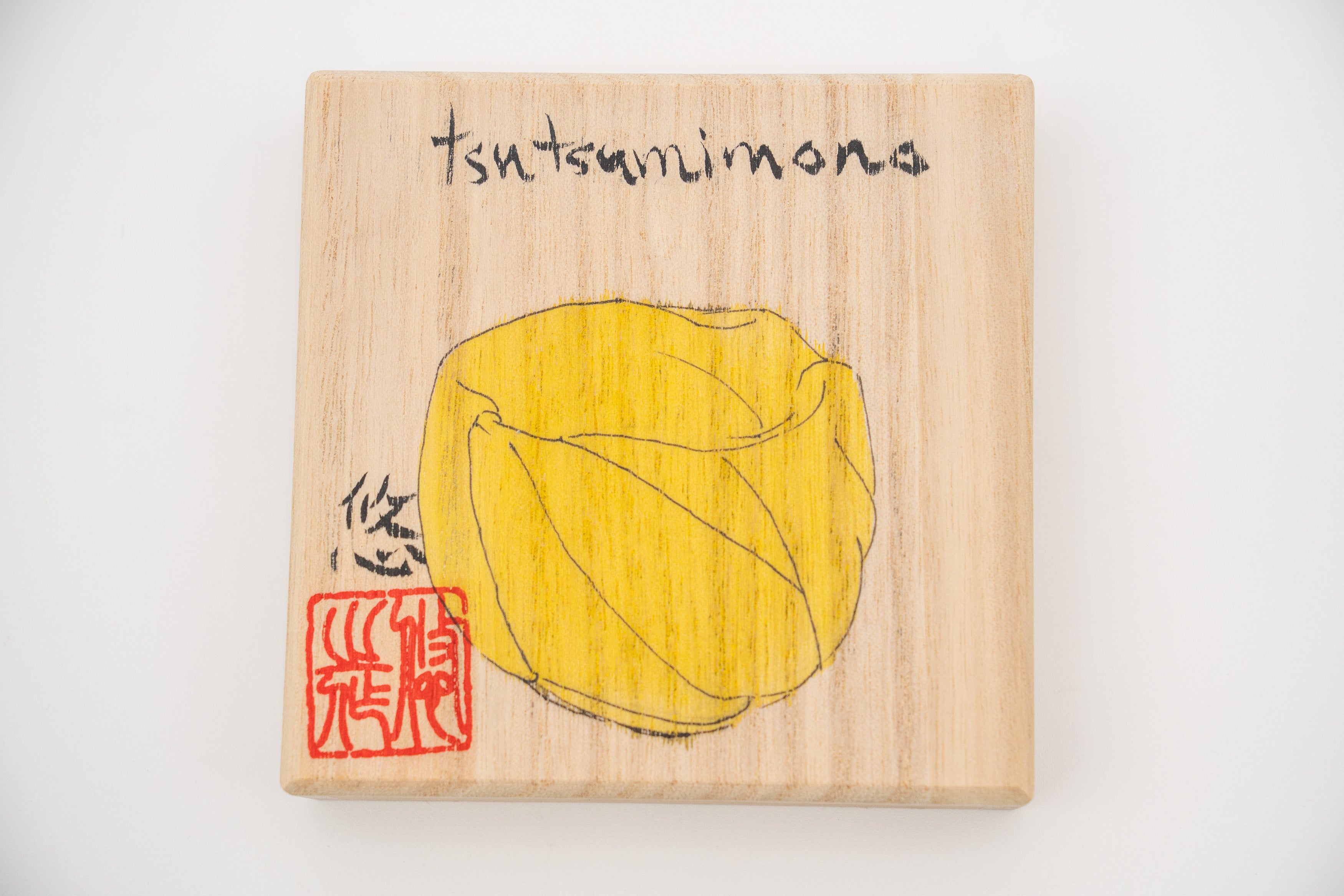 田中 悠　tsutsumimono