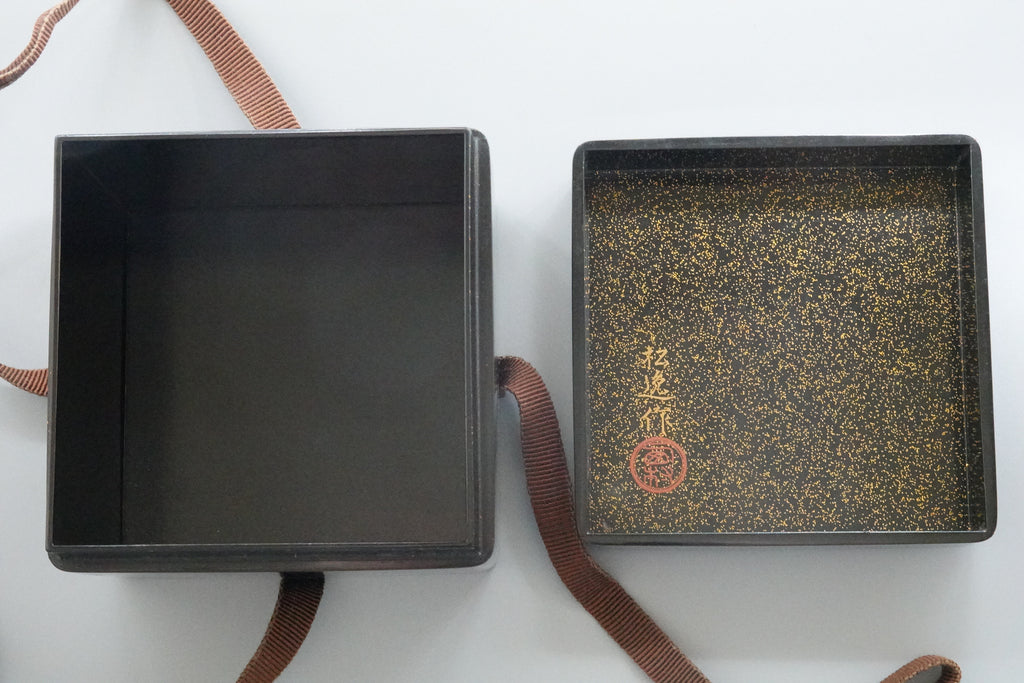 西村 松逸　松竹梅平棗